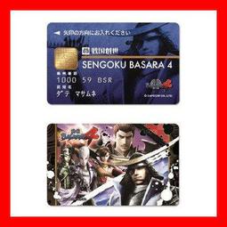 中國武將列傳（下）│尖端│田中芳樹│無劃記、無破損 歷史價格詳細信息