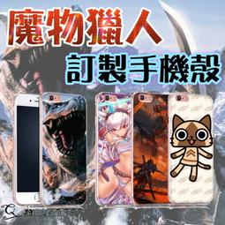 手機殼客製 任意機型 鬼滅之刃篇 玻璃鏡面 磨砂 透明 熱轉印 客製化手機殼各種手機型號皆有提供 歷史價格詳細信息