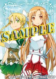 【電玩貓】《掛軸》混沌之子 SOFMAP特典掛軸 尾上世莉架 新品現貨 歷史價格詳細信息