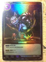 神魔之塔 實體卡片 颶風龍神 舒 白金卡 歷史價格詳細信息