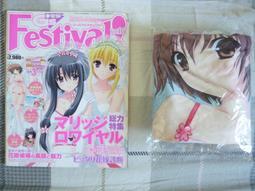 電擊Gs magazine 2009年12月號 附錄 偶像大師 Dearly Stars NDS保護套 歷史價格詳細信息