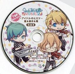 PSP 勁歌貴公子 歌之王子殿下 MUSIC 歌王子 限定版 BOX 日版日文版 純日版 二手良品 歷史價格詳細信息