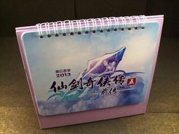 【官方授權】 絕地求生 PUBG Erangle 滑鼠墊  吃雞 歷史價格詳細信息
