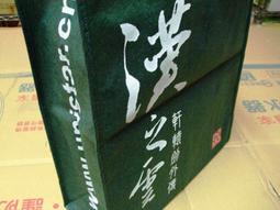 ◢藏劍閣◣全新收藏品-軒轅劍陸/軒轅劍六/軒轅劍6蓉霜深情抱枕(電玩遊戲相關週邊收藏) 歷史價格詳細信息