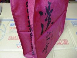 ◢藏劍閣◣全新收藏品-軒轅劍陸/軒轅劍六/軒轅劍6蓉霜深情抱枕(電玩遊戲相關週邊收藏) 歷史價格詳細信息