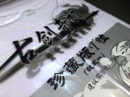 ◢藏劍閣◣全新未拆封-古劍奇譚2/古劍奇譚二/古劍奇譚貳繁體中文官方美術設定集 歷史價格詳細信息