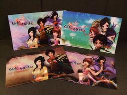 ◢藏劍閣◣全新品-仙劍奇俠傳四動畫音樂特輯(稀有收藏) 歷史價格詳細信息