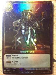 神魔之塔 實體卡片 颶風龍神 舒 白金卡 歷史價格詳細信息