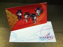 絕品五星光輝長碼紡織標十，雙豹子6663335371 歷史價格詳細信息