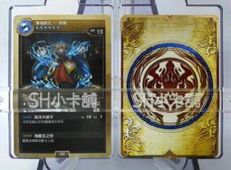 神東小鋸霸手持式帶鋸臺灣小鋸床機用雙金屬帶鋸條174513 歷史價格詳細信息