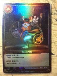 神魔之塔 實體卡片 颶風龍神 舒 白金卡 歷史價格詳細信息