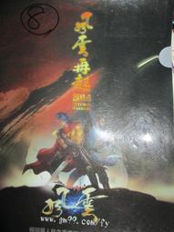 電玩廣告傳單 Chain Reaction 魔法方塊 Data East 歷史價格詳細信息
