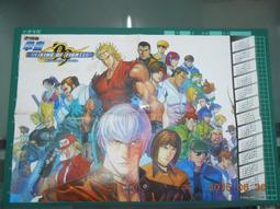 The King &amp; The Beast - A Student New Testament Contemporary English Version 1991 歷史價格詳細信息