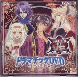 PSP 空戰奇兵 X：詭計之空 (英日文版)**(二手片-讀取功能正常)【台中大眾電玩】 歷史價格詳細信息