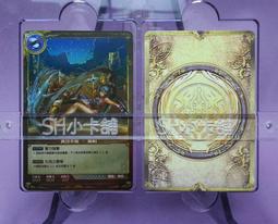(SH小卡鋪) 神魔之塔 第四彈全新實體卡 白金卡 (遊俠系列) 聖耀承傳.萬劍遊俠 歷史價格詳細信息