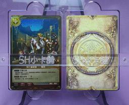 【小熊家族 】《死亡的臉NEXT18》ISBN:9571316776│時報文化出版企業股份有限公司│楊慕華, 許爾文．努蘭│九成新 歷史價格詳細信息