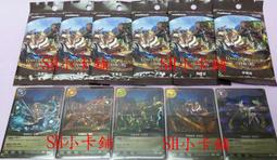 神魔之塔電玩展十周年(10週年)神魔TGS2023早鳥禮物－實體卡+明信片 機械加奧諾斯(機械貓頭鷹) 歷史價格詳細信息