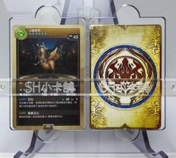 (SH小卡鋪) 神魔之塔 2014年電玩展實體卡 潛解西遊神系列(卡背為黑金卡) 歷史價格詳細信息