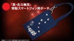 真‧北斗無雙 北斗神拳 拳四郎 4GB USB 隨身碟 歷史價格詳細信息