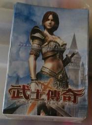 《武士》 1890年左右古書插畫｜印刷細膩如鈔票 歷史價格詳細信息