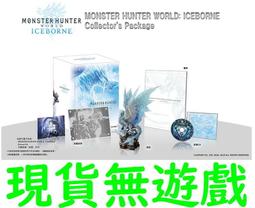PS4 魔物獵人 世界 Iceborne 亞中 一般版 中文版 台灣公司貨 (現貨) 歷史價格詳細信息
