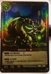 神魔之塔電玩展十周年(10週年)神魔TGS2023早鳥禮物－實體卡+明信片 機械加奧諾斯(機械貓頭鷹) 歷史價格詳細信息