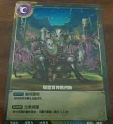 神魔之塔電玩展十周年(10週年)神魔TGS2023早鳥禮物－實體卡+明信片 機械加奧諾斯(機械貓頭鷹) 歷史價格詳細信息