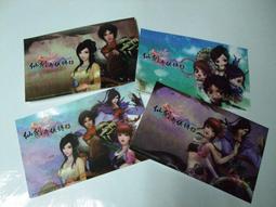 ◢藏劍閣◣全新品-仙劍奇俠傳四動畫音樂特輯(稀有收藏) 歷史價格詳細信息