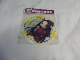 &lt;若凡居&gt;雅書堂 蝴蝶(Seba)/古依平 沈默的祕密結社 歷史價格詳細信息