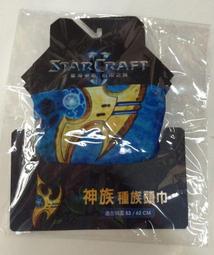 星海爭霸：自由之翼=PC遊戲=有霉點 歷史價格詳細信息