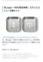 【NS】薩爾達傳說 王國之淚 (曠野之息 續篇)《中文版》+良值第五代無線控制器《墨攻黑》【普雷伊】 歷史價格詳細信息