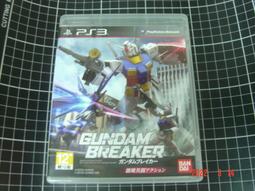 PS3 鋼彈外傳 Side stories 初版 歷史價格詳細信息