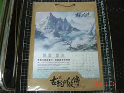 月光遊戲 有栖川有栖 歷史價格詳細信息