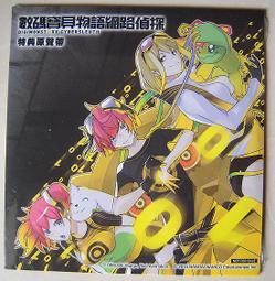 數碼寶貝 高石武 COSPLAY鞋 COS鞋 編號F37 歷史價格詳細信息