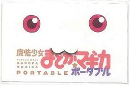 PSP 魔鬼戀人 DIABOLIK LOVERS 惡魔戀人 歷史價格詳細信息