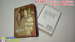 含運 便&middot;當 輕小說 朝浦 1集 ~ 12集 5.5集 7.5集 9.5集 全套 共15本 歷史價格詳細信息