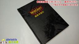 魔獸爭霸 最後的守護者 Warcraft The Last Guardian 傑夫葛伯 Jeff Grubb 尖端出版社 歷史價格詳細信息