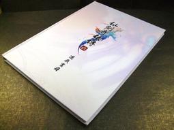 【特典周邊】 PS4 / PSV 英雄傳說 閃之軌跡 2 超細晶圓擦拭布 ☆黑兔☆ 贈書籤 官方授權品【台中一樂】 歷史價格詳細信息