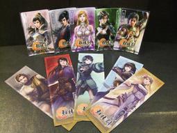 ◢藏劍閣◣全新品-軒轅劍外傳雲之遙珍藏紀念畫卡(僅只一組)仙劍/古劍/幻想三國 歷史價格詳細信息