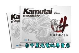 【缺貨】人中之龍 維新！＊亞日版＊ 含中文腳本(PS3遊戲)2014-02-25~【電玩國度】 歷史價格詳細信息