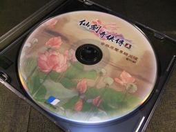 ◢藏劍閣◣全新品-仙劍奇俠傳四動畫音樂特輯(稀有收藏) 歷史價格詳細信息