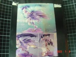 正版﹝CN卡通﹞授權※Adventure Time 探險活寶-老皮&amp;阿寶※【阿寶造型】絨毛手提袋 歷史價格詳細信息