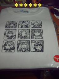 神魔之塔 經典以諾塔設計行動電源 大電量5200mah行動電源  Tower of Saviors 歷史價格詳細信息