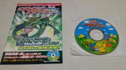 寶可夢神奇寶貝敲音猴絨毛娃娃玩偶30公分 496388(生日禮物 聖誕節)【小品館】 歷史價格詳細信息