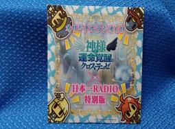 神樣家族 1-2 共兩集 作者：桑島遊一 銘顯文化 全新及全新未拆封 歷史價格詳細信息