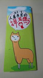 同人誌  同人本 原創  艾莉絲  愛麗絲  The Doll of Alice 歷史價格詳細信息