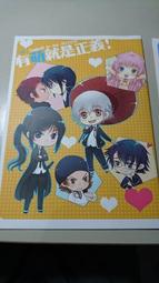 【K-2】付腰帶 SINNER 修身傘兵褲 工裝 縮口褲 工作褲 戰術長褲 休閒長褲 穿搭 暗黑 長褲【C69235】 歷史價格詳細信息