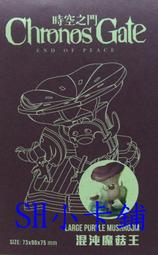 (SH小卡鋪) 買小送大 神魔之塔 實體卡 購買西遊神一代卡片全套共5張就送潛解西遊一套 不分售 歷史價格詳細信息