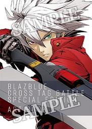【NS】蒼翼默示錄Cross Tag Battle《純日文版》【普雷伊】 歷史價格詳細信息