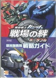 戰略特勤組DVD 山繆傑克遜 麥可辛 凱莉安摩絲 布蘭登羅斯 UN THINK ABLE 台灣正版全新 歷史價格詳細信息